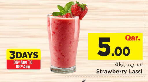 Strawberry available at مارك & سيف in قطر - الدوحة