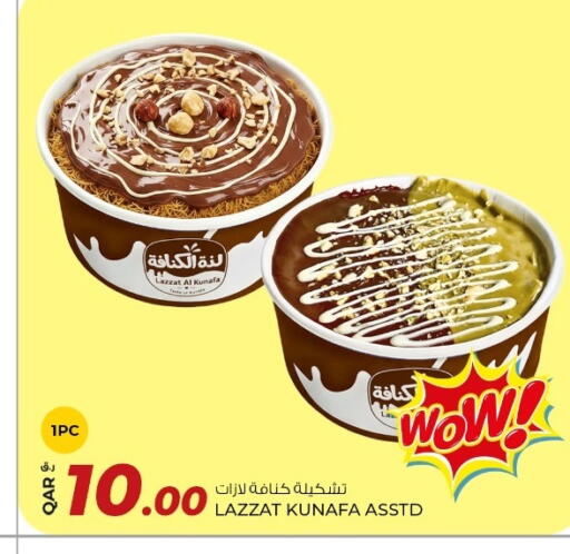 available at Rawabi Hypermarket in Qatar - Al Wakra