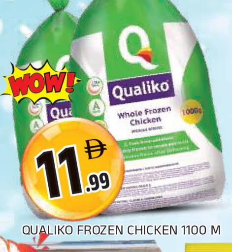available at AL MADINA in UAE - Sharjah / Ajman