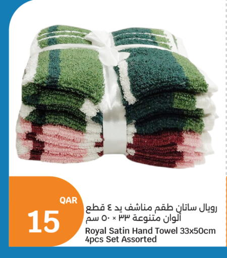 available at سيتي هايبرماركت in قطر - الوكرة