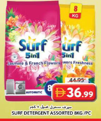 available at Grand Hyper Market in UAE - Sharjah / Ajman