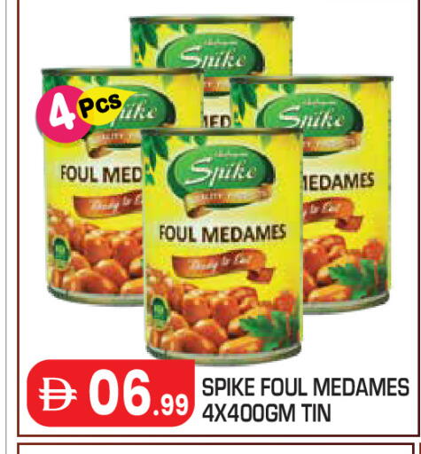 available at Baniyas Spike  in UAE - Abu Dhabi
