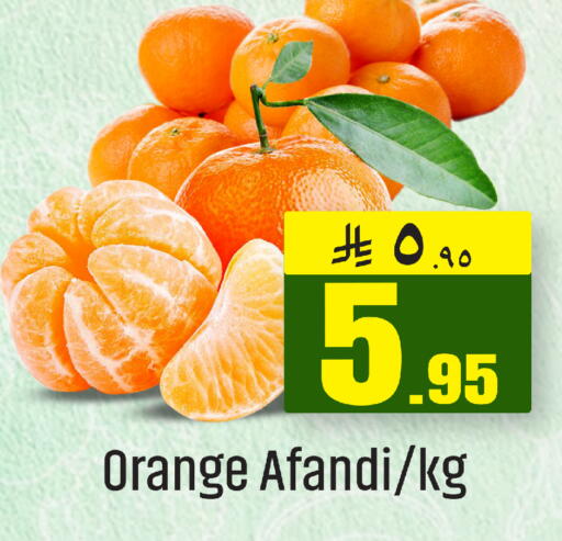 Orange available at مركز التسوق نحن واحد in مملكة العربية السعودية, السعودية, سعودية - الخبر‎