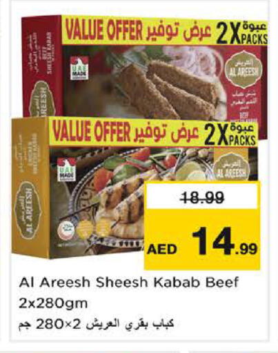 available at Nesto Hypermarket in UAE - Sharjah / Ajman