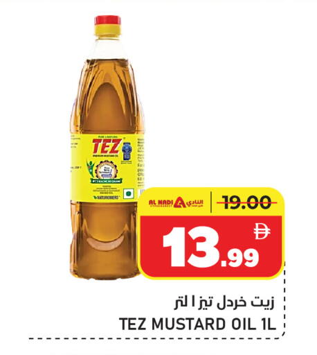 available at AL NADI HYPERMARKET in UAE - Sharjah / Ajman