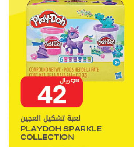 available at Al Meera in Qatar - Al Rayyan