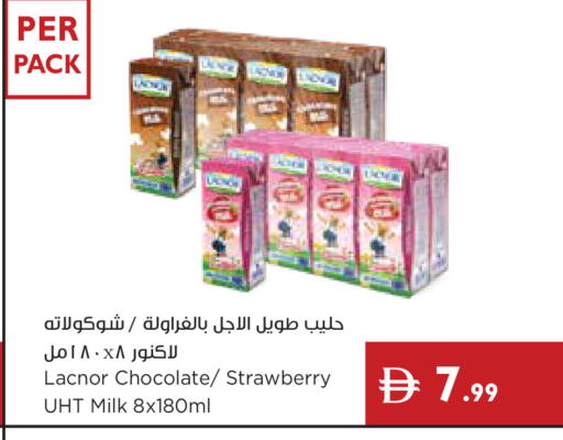 Strawberry available at إسطنبول سوبرماركت in الإمارات العربية المتحدة , الامارات - رَأْس ٱلْخَيْمَة