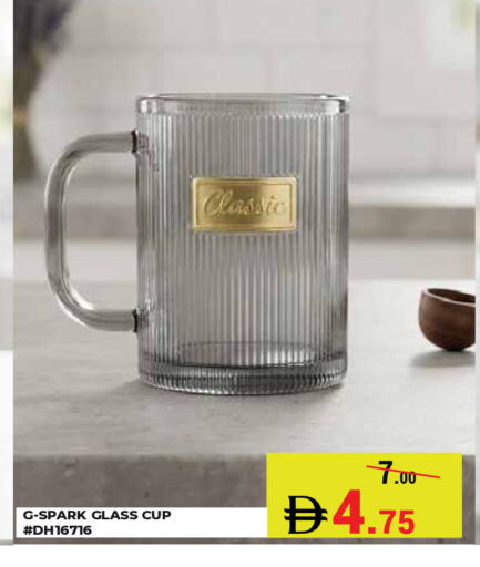 available at Kerala Hypermarket in UAE - Ras al Khaimah
