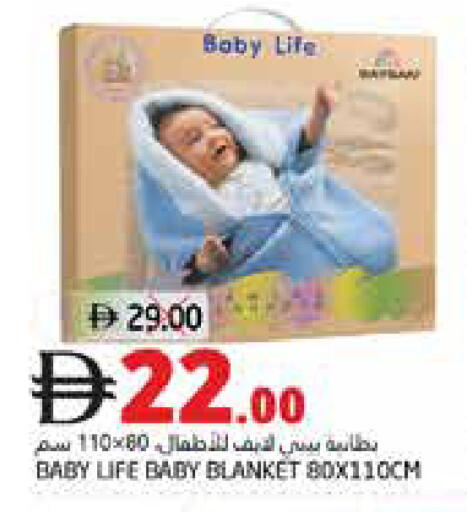 available at Pasons Hypermarket in UAE - Dubai