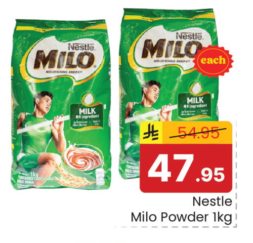 available at Elite 10 Hypermarket in KSA, Saudi Arabia, Saudi - Riyadh