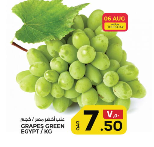 Grapes from Egypt available at السعودية in قطر - الشمال