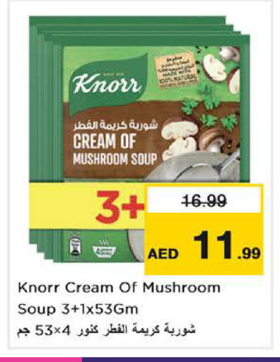 Mushroom available at Nesto Hypermarket in UAE - Dubai