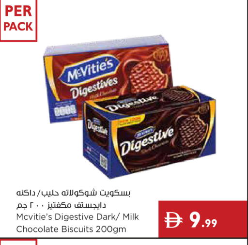 available at إسطنبول سوبرماركت in الإمارات العربية المتحدة , الامارات - دبي