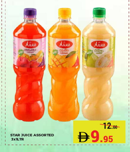 available at Kerala Hypermarket in UAE - Ras al Khaimah