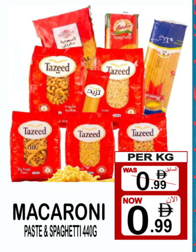 available at Gift Point in UAE - Dubai