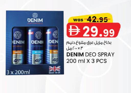available at ك. إم. هايبرماركت in الإمارات العربية المتحدة , الامارات - أبو ظبي
