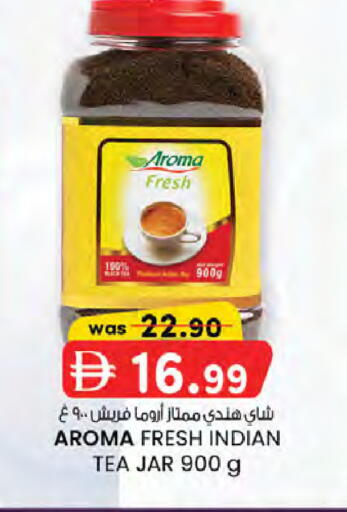 available at صفا هايبر in الإمارات العربية المتحدة , الامارات - ٱلْعَيْن‎