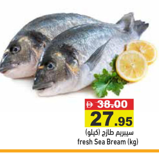 available at Aswaq Ramez in UAE - Abu Dhabi