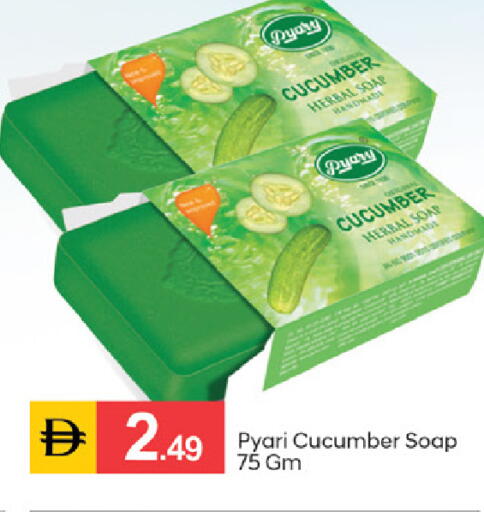 Cucumber available at TALAL MARKET in UAE - Sharjah / Ajman