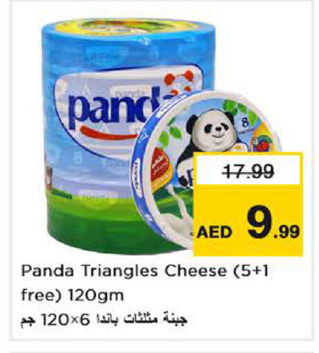 available at Nesto Hypermarket in UAE - Dubai