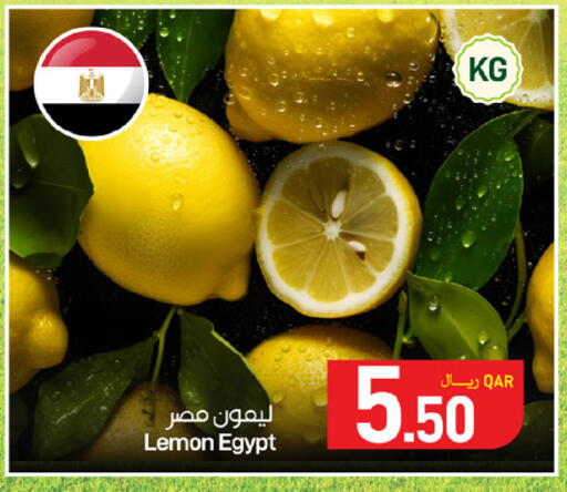 Lemon from Egypt available at ســبــار in قطر - أم صلال