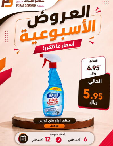 available at Forat Garden in KSA, Saudi Arabia, Saudi - Mecca