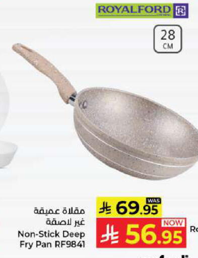 available at Kabayan Hypermarket in KSA, Saudi Arabia, Saudi - Yanbu