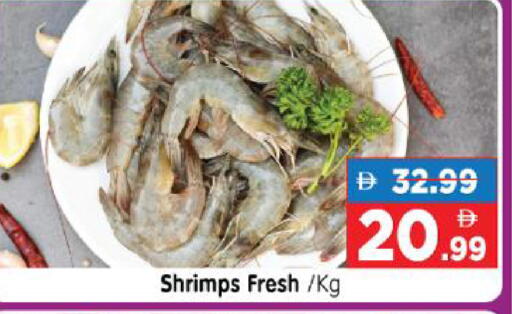 available at هايبر ماركت المدينة in الإمارات العربية المتحدة , الامارات - أبو ظبي