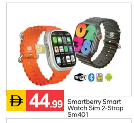 available at TALAL MARKET in UAE - Sharjah / Ajman