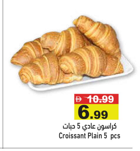 available at Aswaq Ramez in UAE - Abu Dhabi