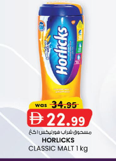 available at K.M Hypermarket in UAE - Abu Dhabi