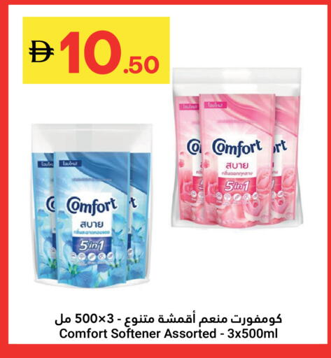 available at Grand Emirates Market in UAE - Abu Dhabi