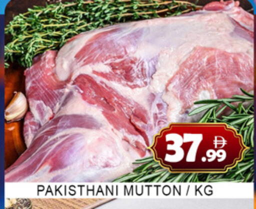 available at Lucky Center in UAE - Sharjah / Ajman