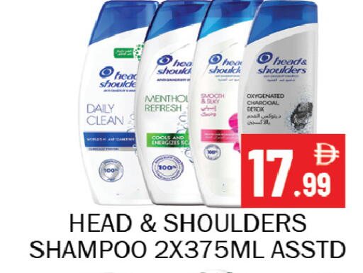 available at Souk Al Mubarak Hypermarket in UAE - Sharjah / Ajman