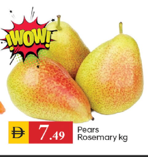 Rosemary available at TALAL MARKET in UAE - Dubai