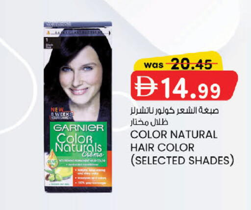 available at ك. إم. هايبرماركت in الإمارات العربية المتحدة , الامارات - أبو ظبي