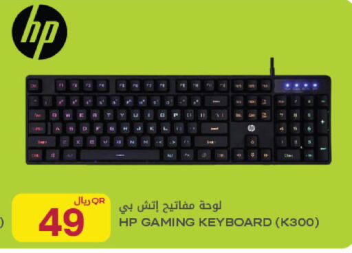 available at Al Meera in Qatar - Al Shamal