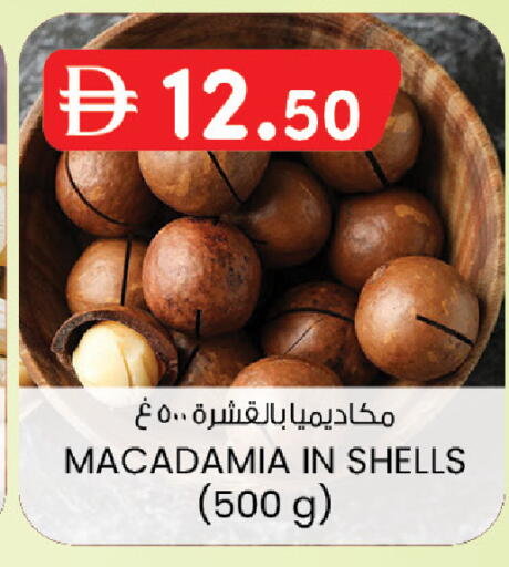 available at ك. الم. للتجارة in الإمارات العربية المتحدة , الامارات - دبي