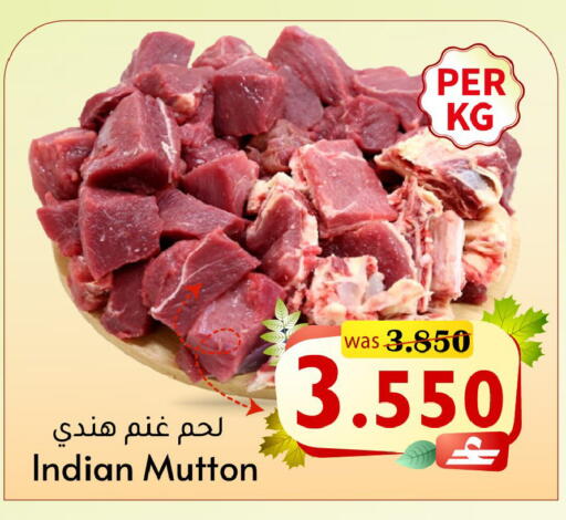 available at Al Muzn Shopping Center in Oman - Muscat