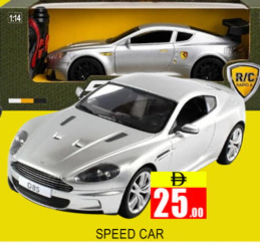 available at Lucky Center in UAE - Sharjah / Ajman