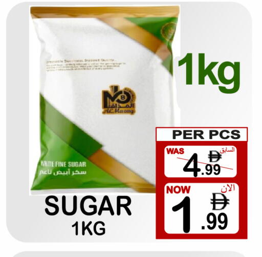available at Gift Point in UAE - Dubai
