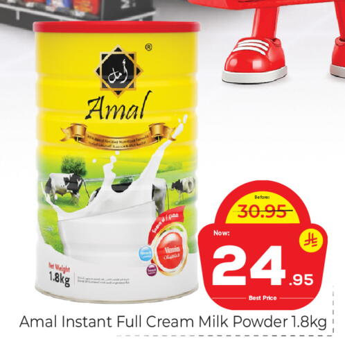 available at Makkah Hypermarket in KSA, Saudi Arabia, Saudi - Riyadh
