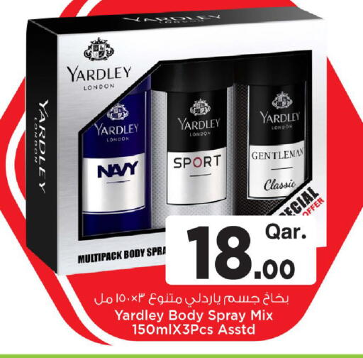 available at Mark & Save  in Qatar - Al Shamal