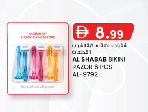available at ك. إم. هايبرماركت in الإمارات العربية المتحدة , الامارات - الشارقة / عجمان