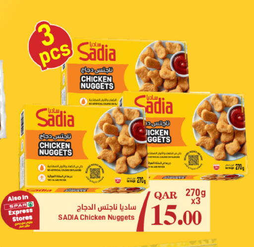 available at ســبــار in قطر - أم صلال
