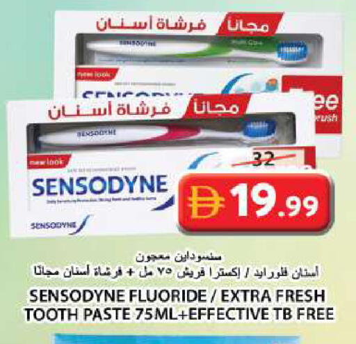 available at Grand Hyper Market in UAE - Sharjah / Ajman