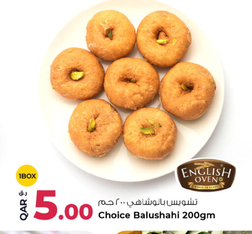 available at Rawabi Hypermarket in Qatar - Al Wakra
