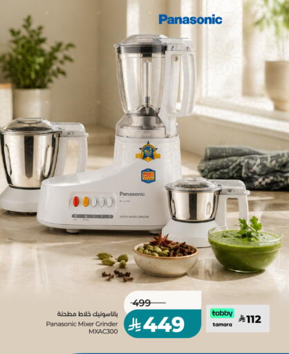 available at LULU Hypermarket in KSA, Saudi Arabia, Saudi - Riyadh
