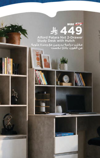 available at Home Box in KSA, Saudi Arabia, Saudi - Qatif