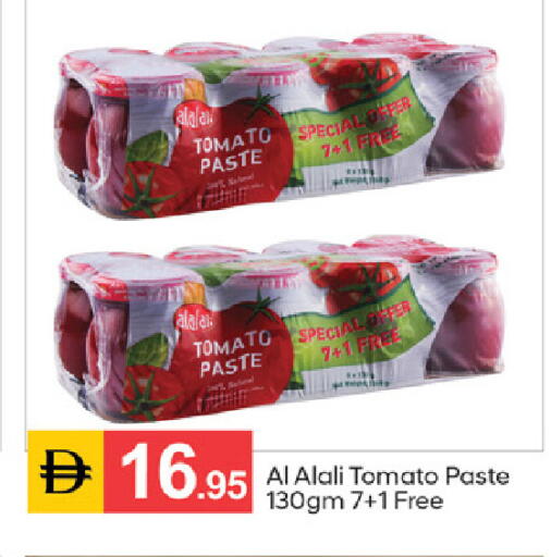 Tomato available at TALAL MARKET in UAE - Sharjah / Ajman